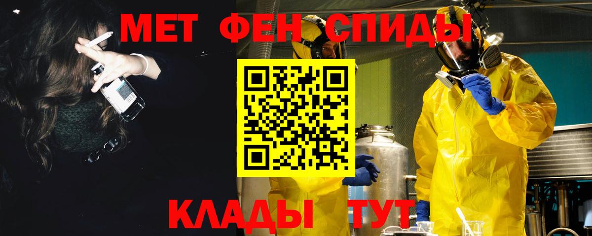 Артёмовский  Амфетамин VHQ  АМФЕТАМИН  Вход с VPN 
