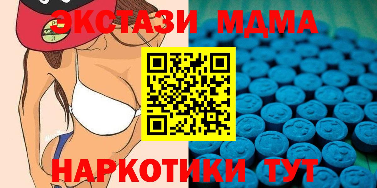 blacksprut ссылка  Вход с VPN  Артёмовский  Ecstasy Cube  даркнет как зайти  Экстази Philipp Plein 