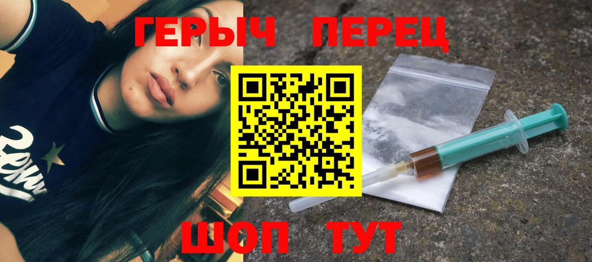 ГЕРОИН Heroin Артёмовский