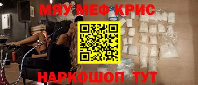 спиды Ангарск