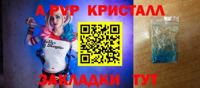 марихуана Анжеро-Судженск