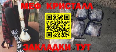 спиды Ангарск