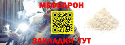 марихуана Анжеро-Судженск
