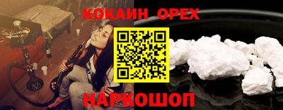 spice Анапа