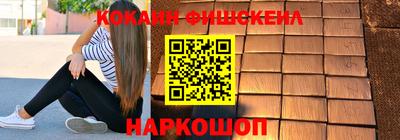 марихуана Анжеро-Судженск
