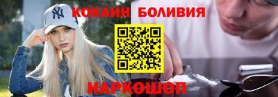 spice Анапа