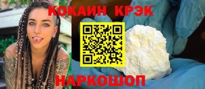 spice Анапа