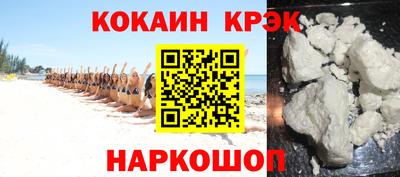 марихуана Анжеро-Судженск