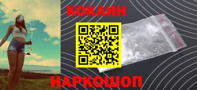 марихуана Анжеро-Судженск