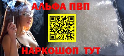 спиды Ангарск