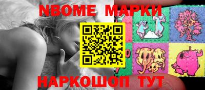 марихуана Анжеро-Судженск