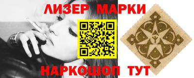 spice Анапа