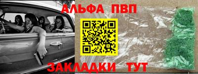 марихуана Анжеро-Судженск