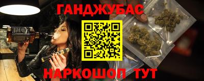 spice Анапа