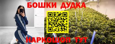 бутик Ачхой-Мартан