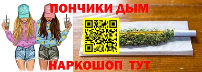 марихуана Анжеро-Судженск
