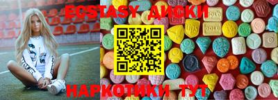 ECSTASY Баксан