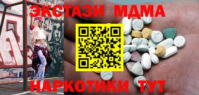 марихуана Анжеро-Судженск