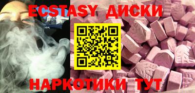 спиды Ангарск