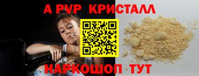 наркотики Аша
