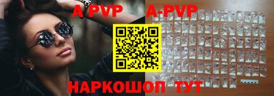 спиды Ангарск
