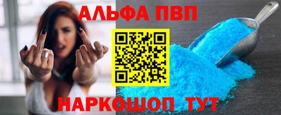 спиды Ангарск