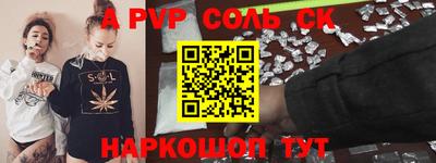 спиды Ангарск