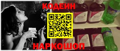 спиды Ангарск