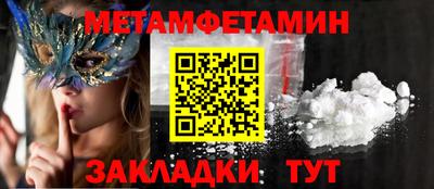 spice Анапа