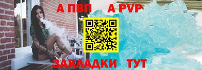 спиды Ангарск