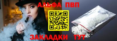 spice Анапа