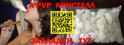 марихуана Анжеро-Судженск