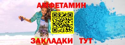 марихуана Анжеро-Судженск