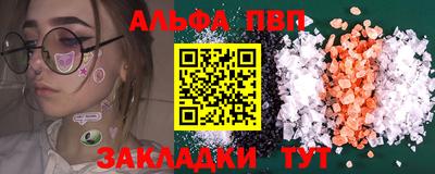 наркотики Аша