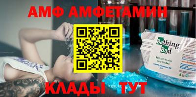 спиды Ангарск