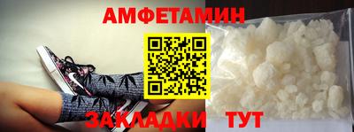 спиды Ангарск