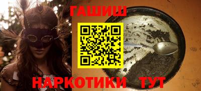 spice Анапа