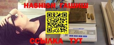марихуана Анжеро-Судженск