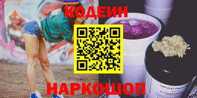 спиды Ангарск