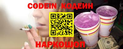 spice Анапа