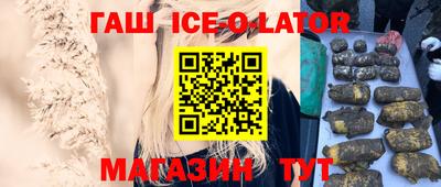 марихуана Анжеро-Судженск