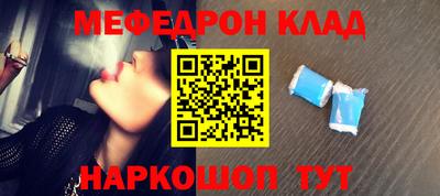 спиды Ангарск