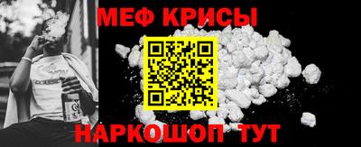 spice Анапа
