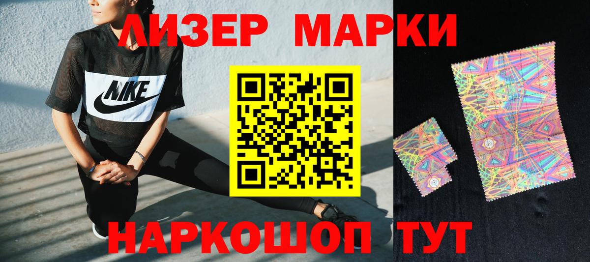 Лсд 25 экстази  Лсд 25 экстази кислота  Артёмовский  Вход с VPN  Лсд 25 экстази ecstasy 