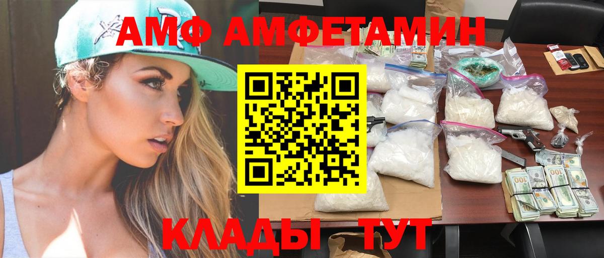 Артёмовский  МЕТАМФЕТАМИН  Вход с VPN  Метамфетамин витя 