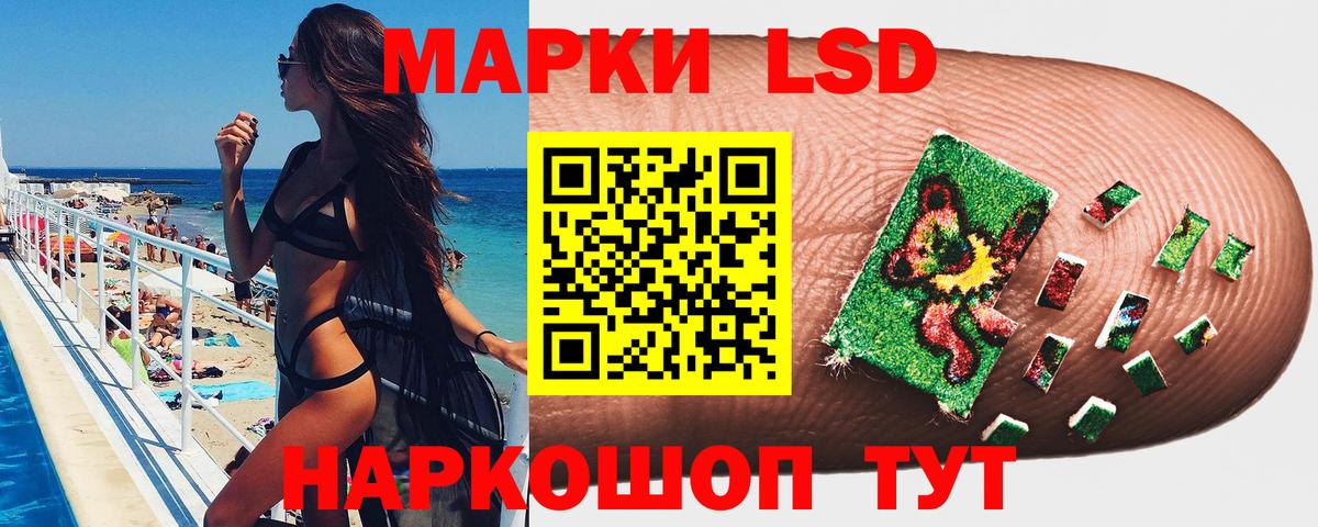 Артёмовский  Марки N-bome 1500мкг  Вход с VPN  Марки N-bome  Марки N-bome 1500мкг 