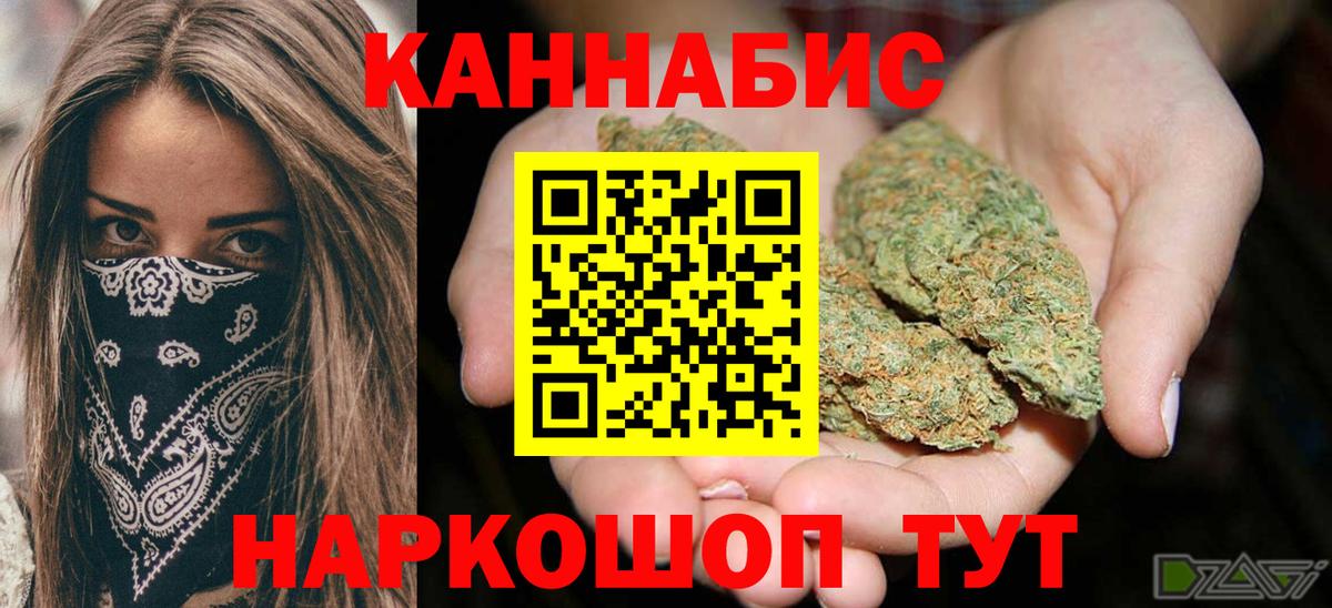 Артёмовский  Бошки марихуана марихуана  Бошки Шишки марихуана  Вход с VPN  Канабис план  Шишки марихуана White Widow 
