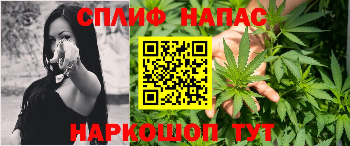 Бошки Шишки Ganja Артёмовский